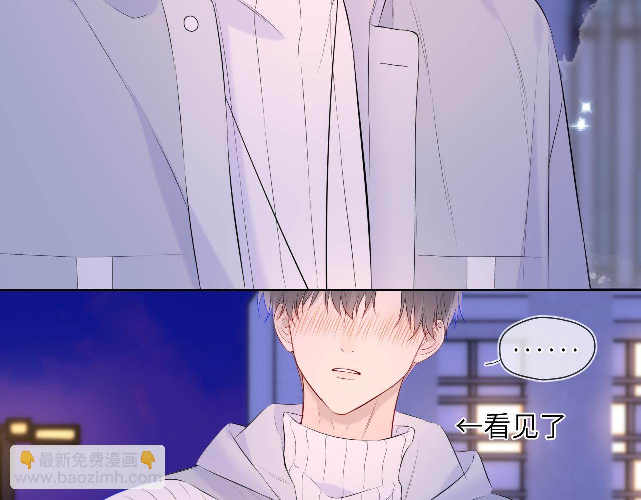 第134话 安全措施74