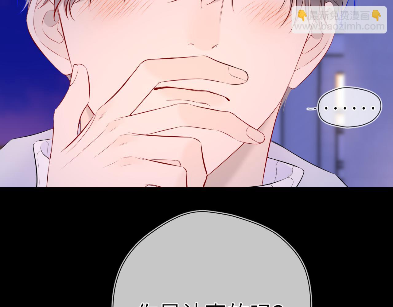 第134话 安全措施76