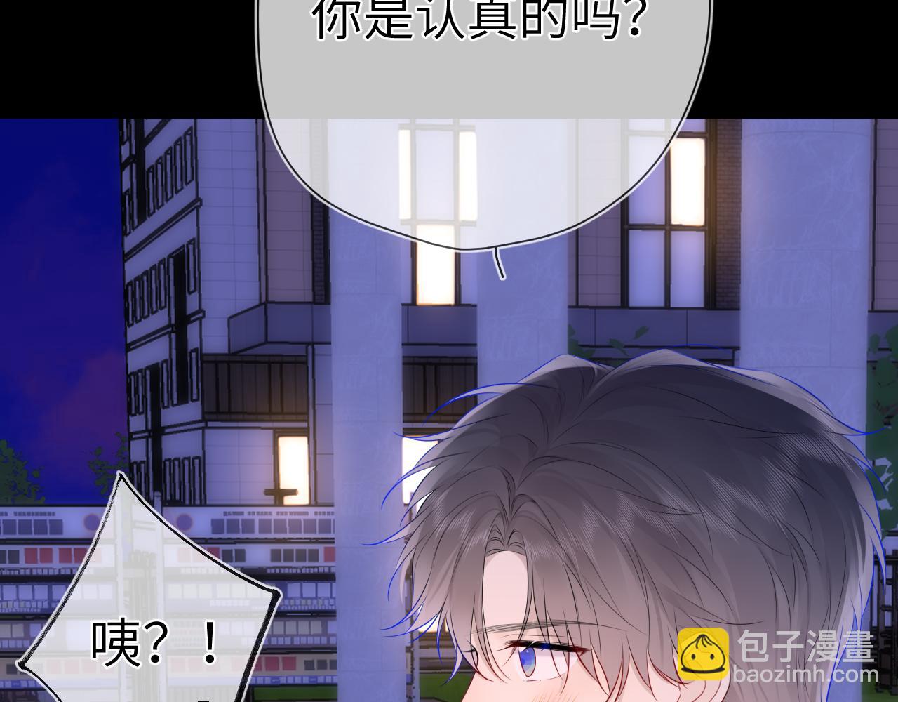 第134话 安全措施77