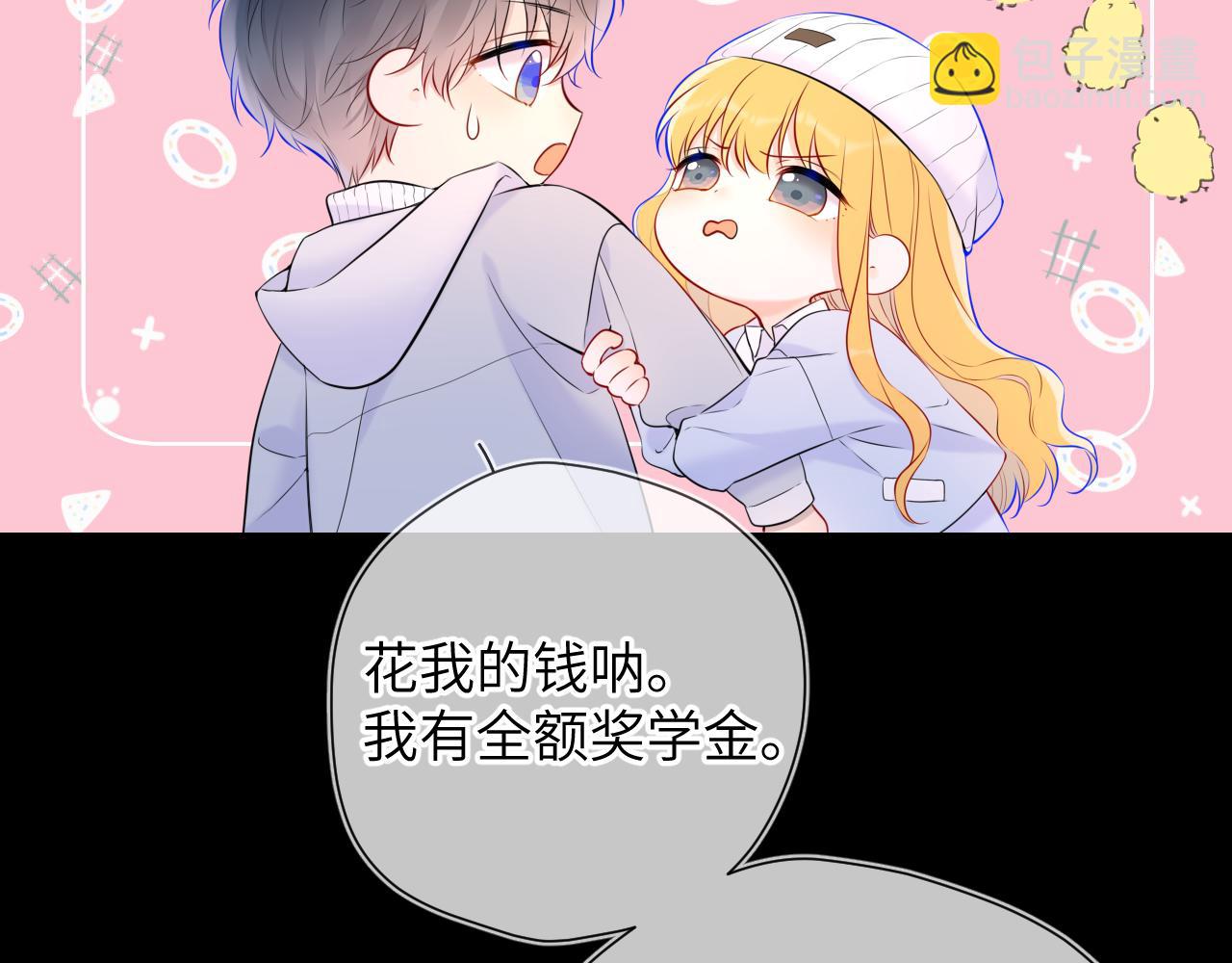 第134话 安全措施8