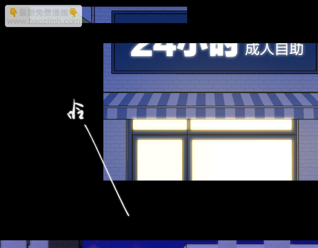 第134话 安全措施81