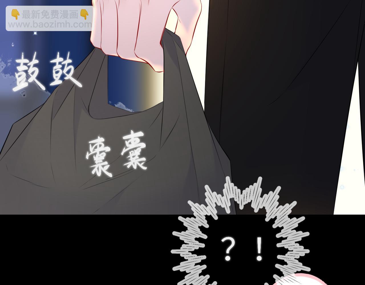 第134话 安全措施85