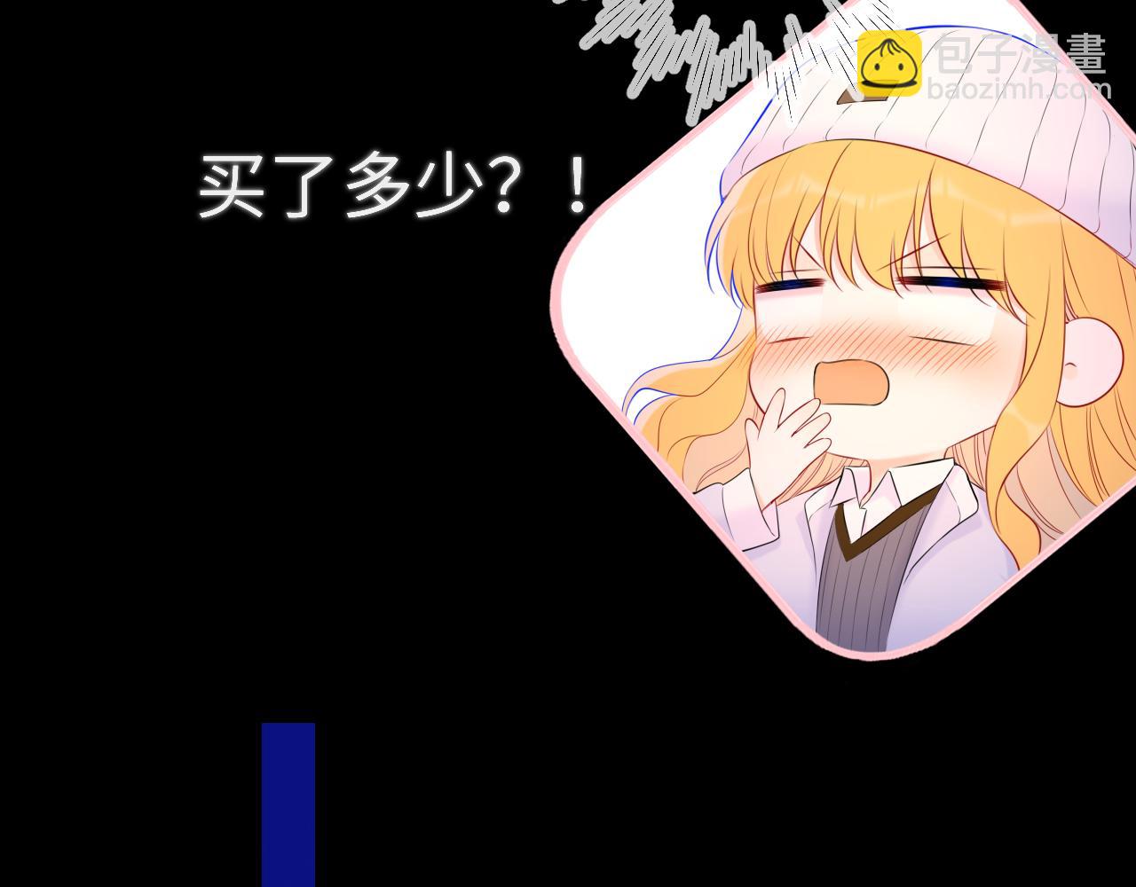 第134话 安全措施86