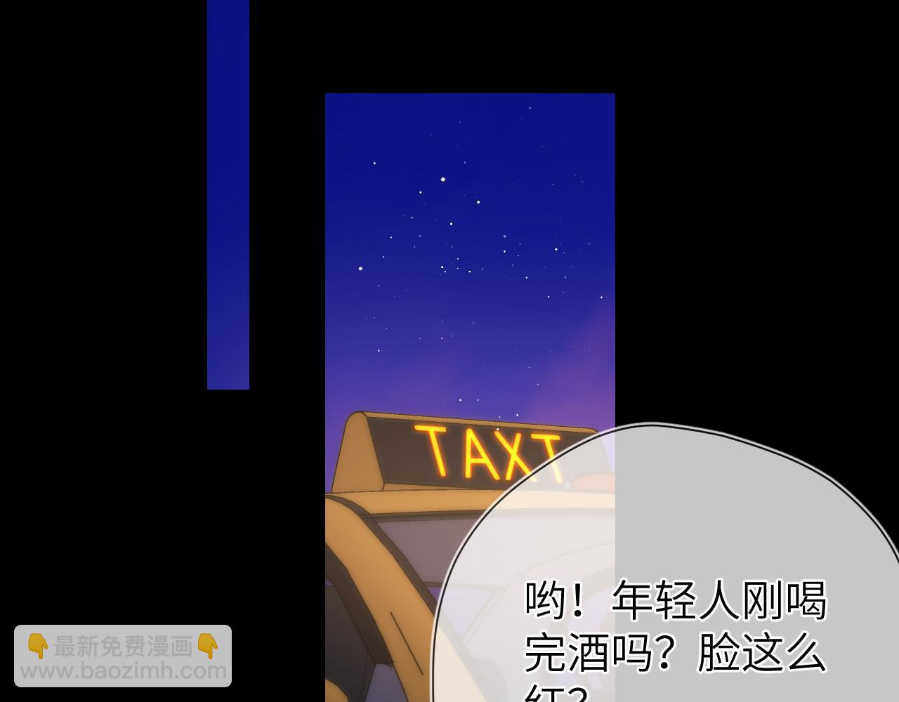 第134话 安全措施87