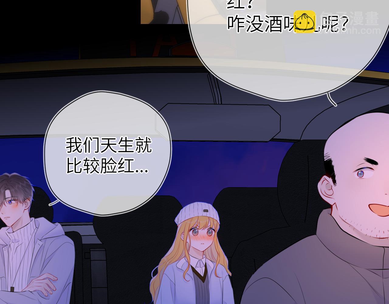 第134话 安全措施88