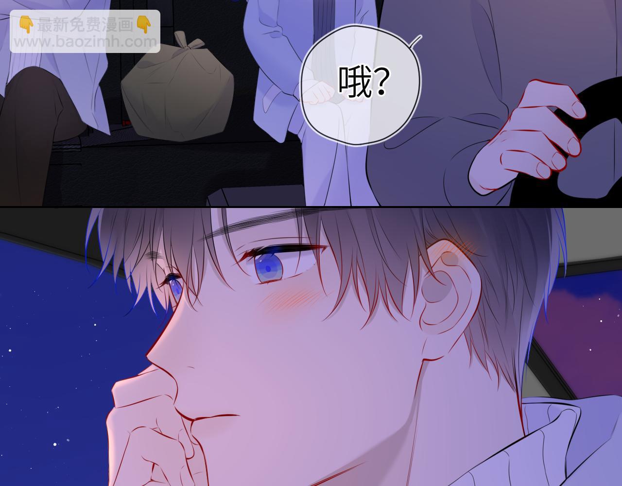 第134话 安全措施89