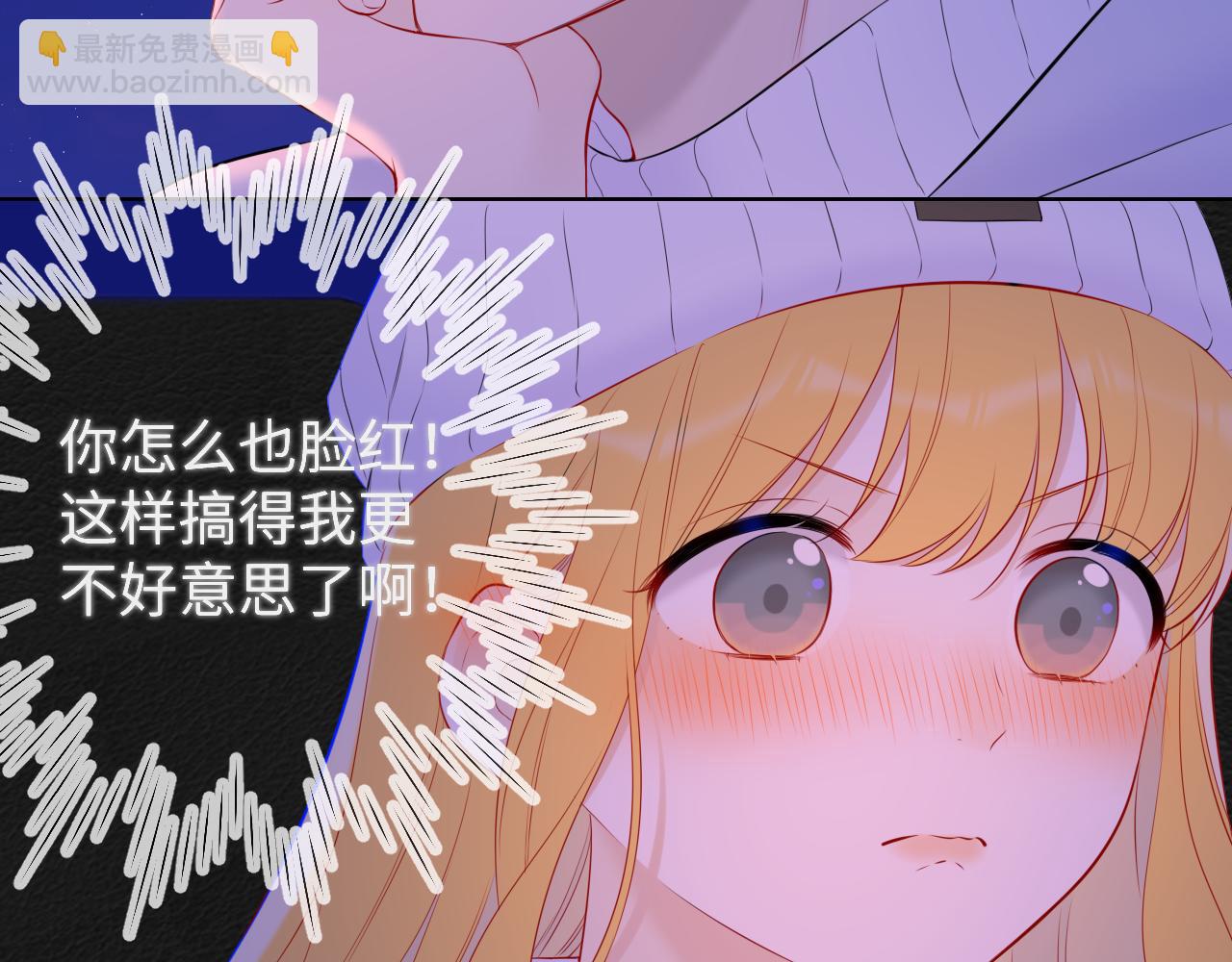 第134话 安全措施90