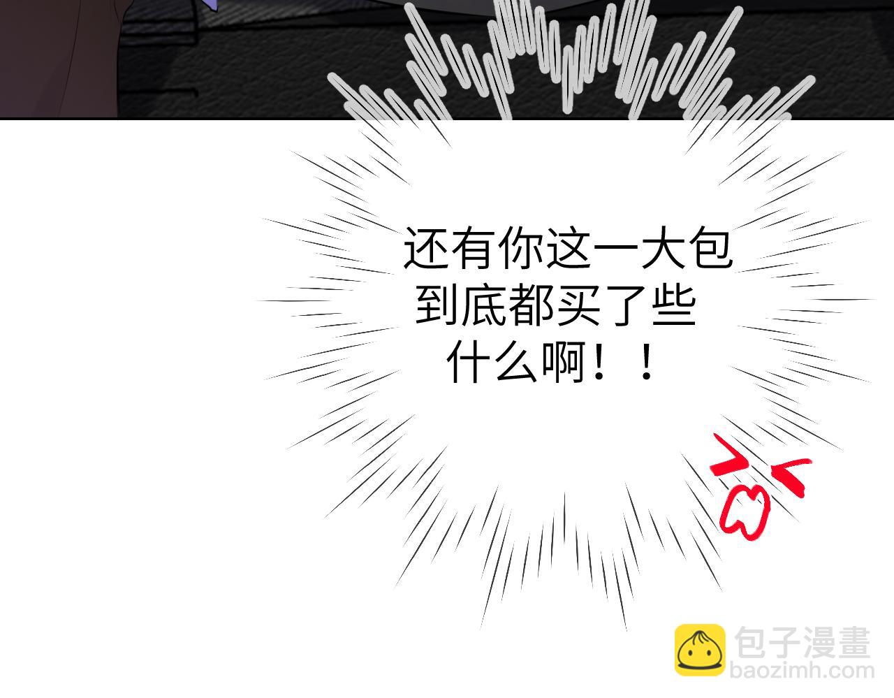 第134话 安全措施92