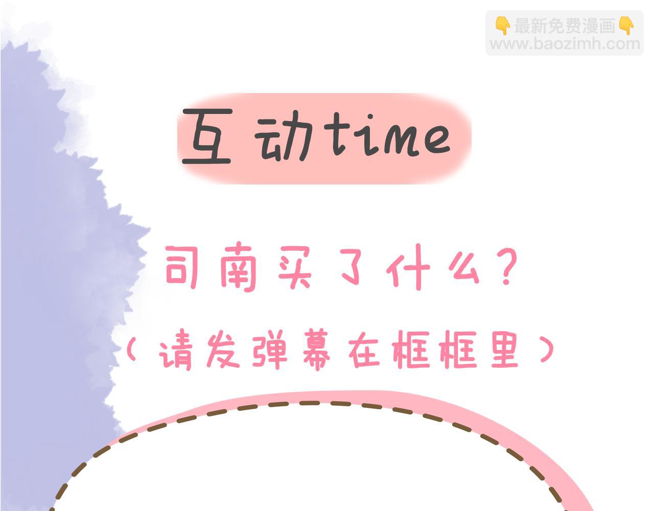 第134话 安全措施93