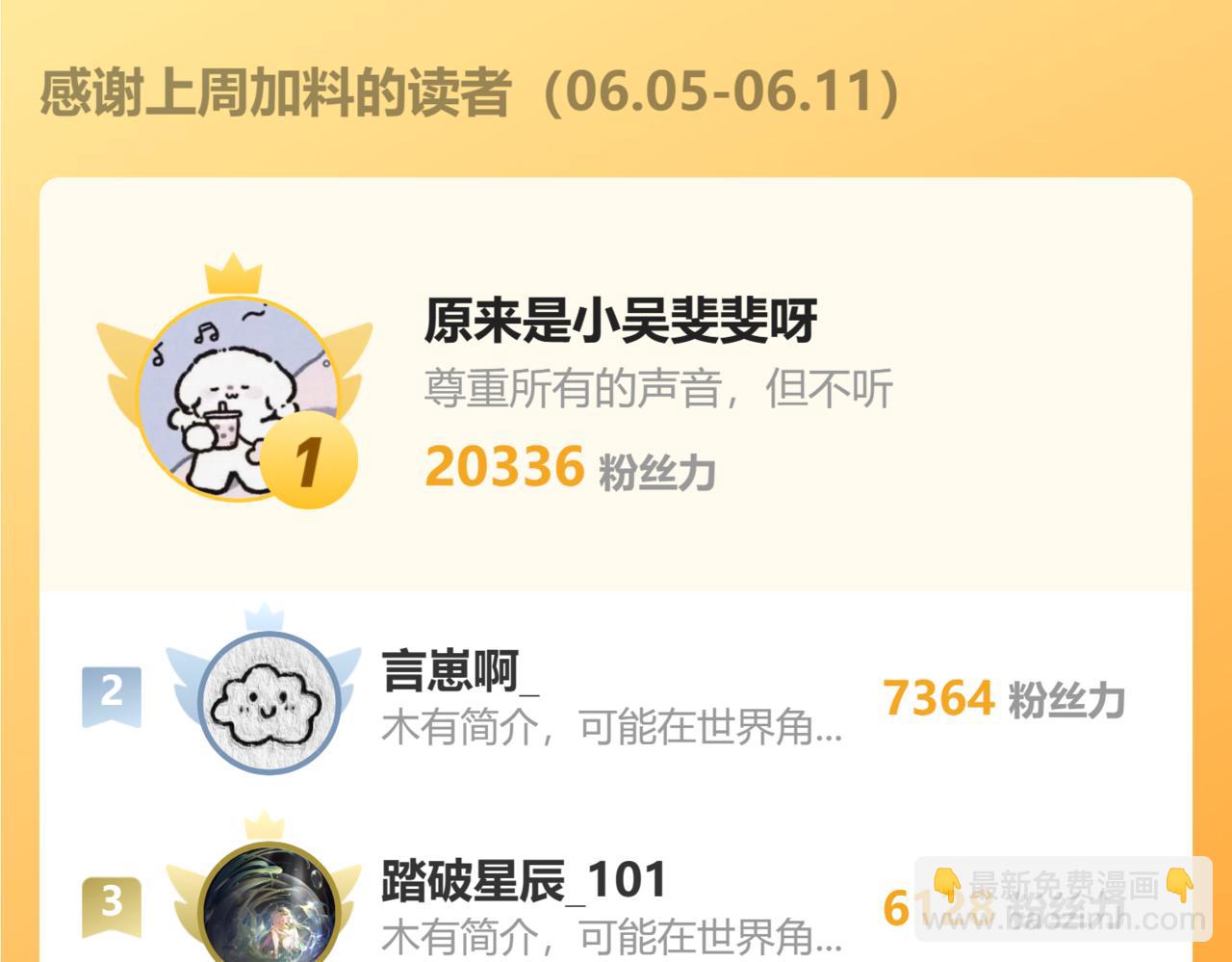 第134话 安全措施97