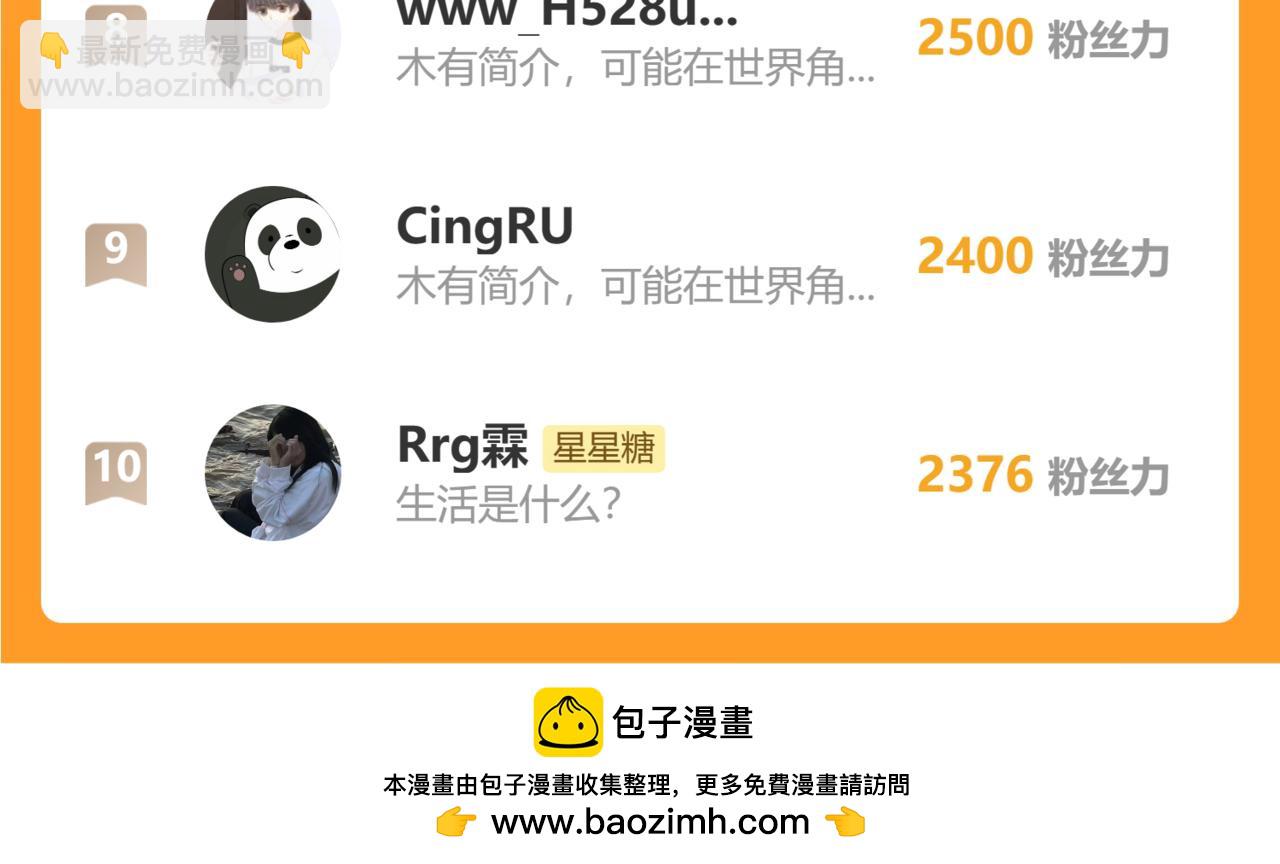 第134话 安全措施99