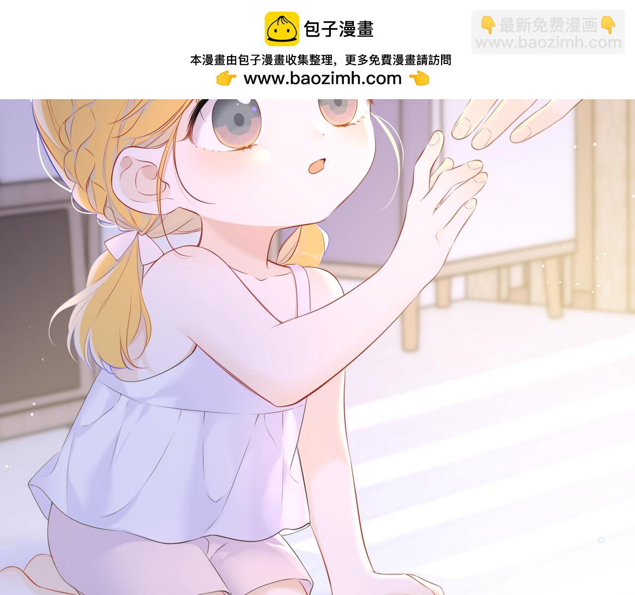 第135话 共同的守护1