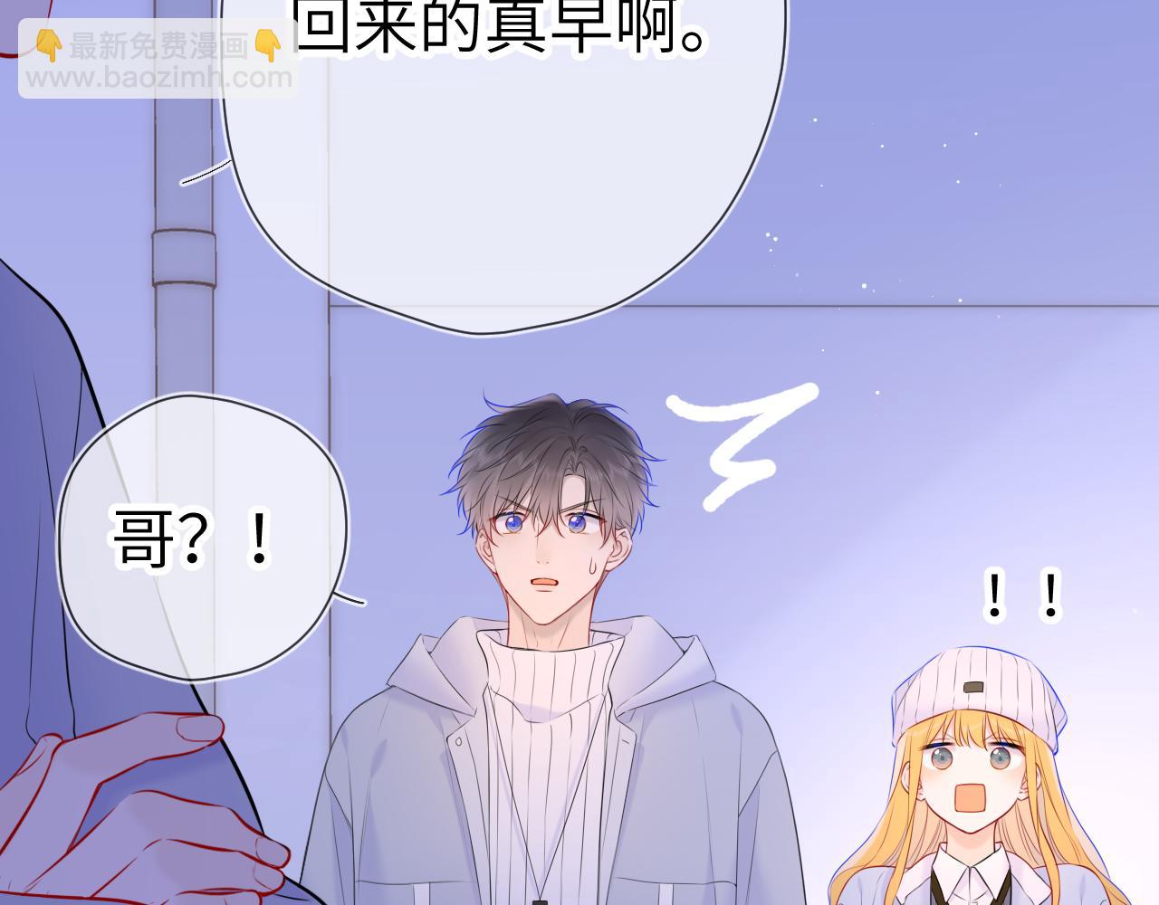 第135话 共同的守护10