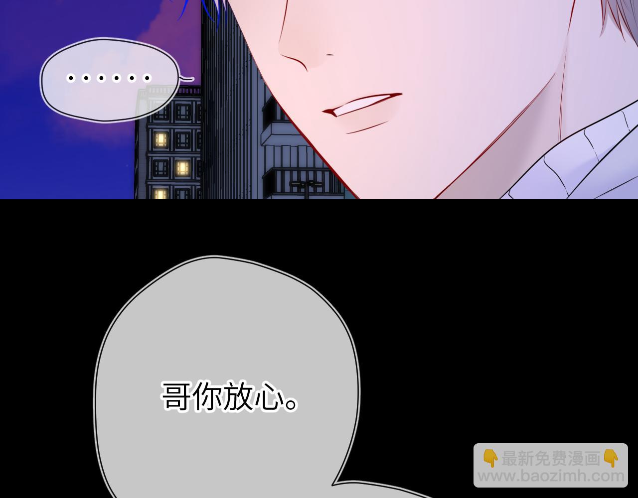 第135话 共同的守护102