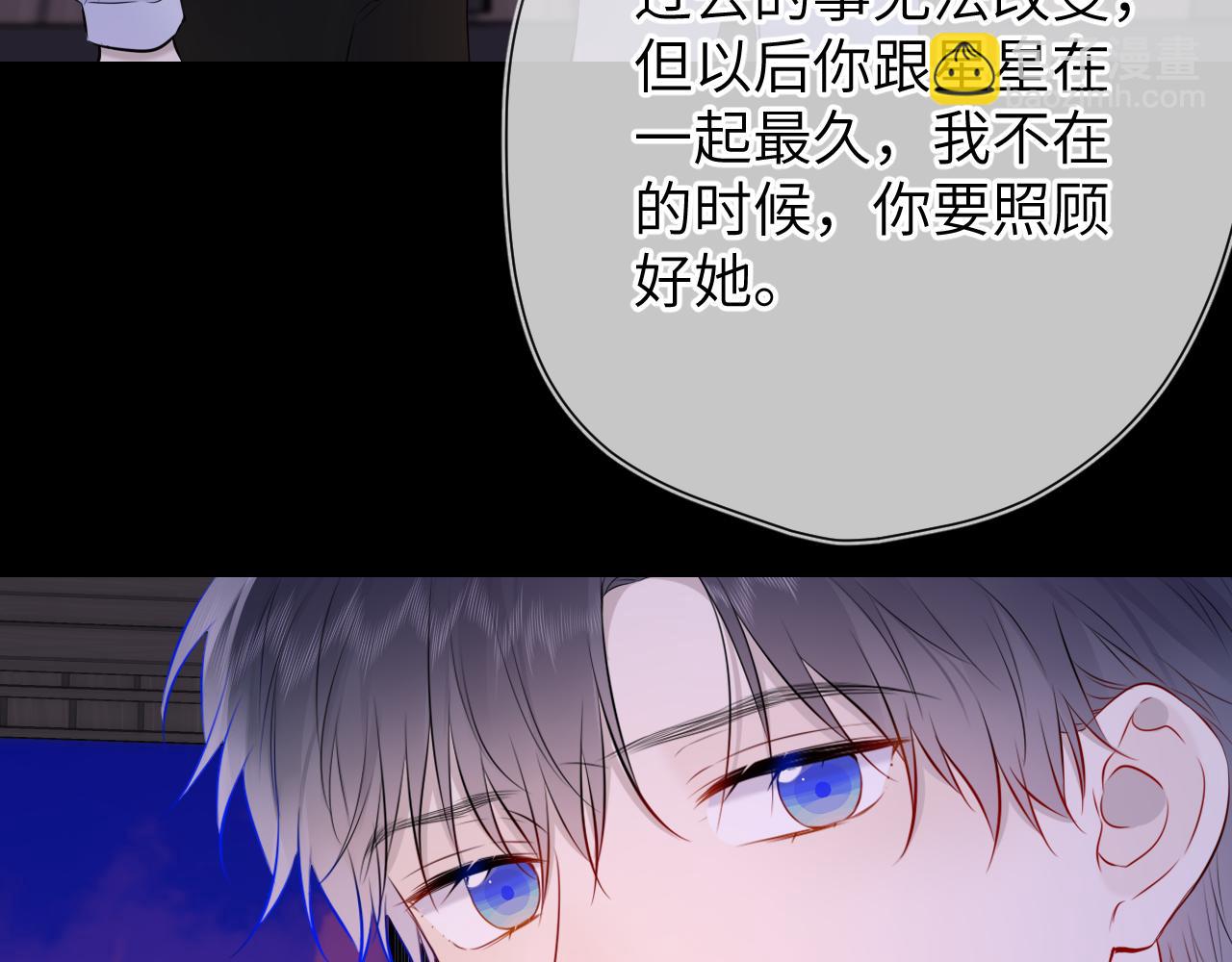 第135话 共同的守护105