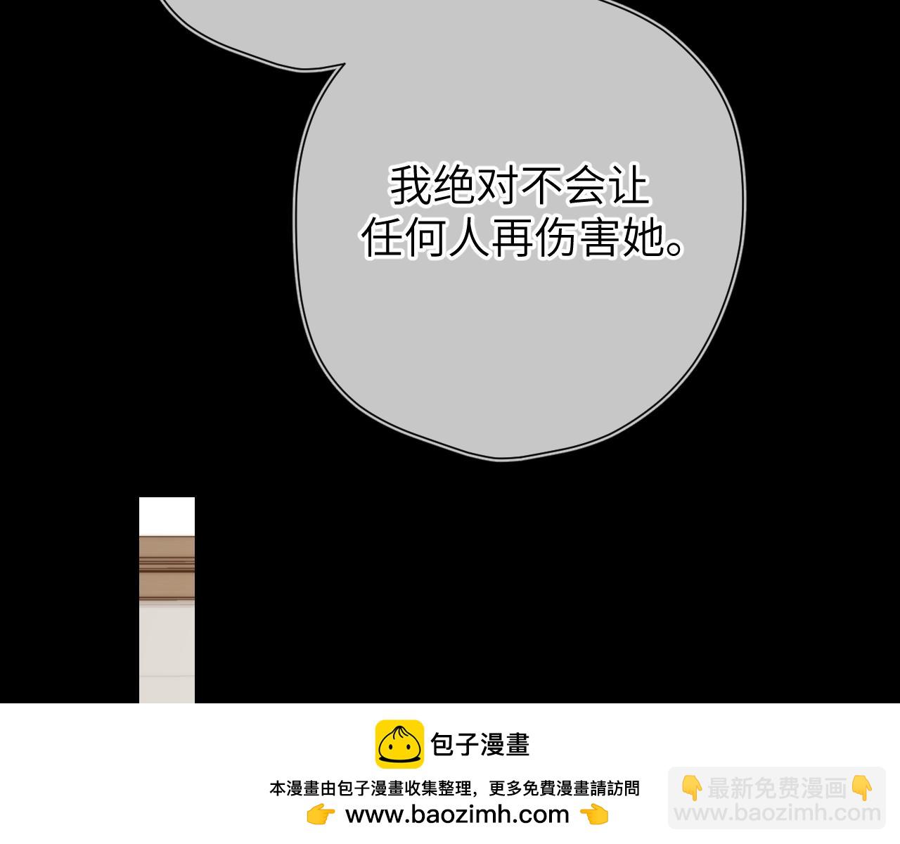 第135话 共同的守护107