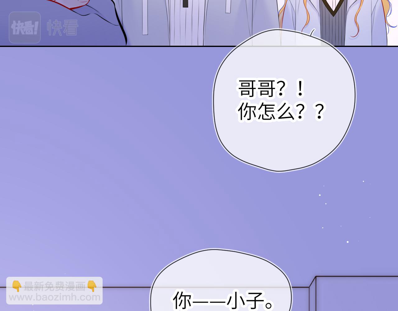 第135话 共同的守护11