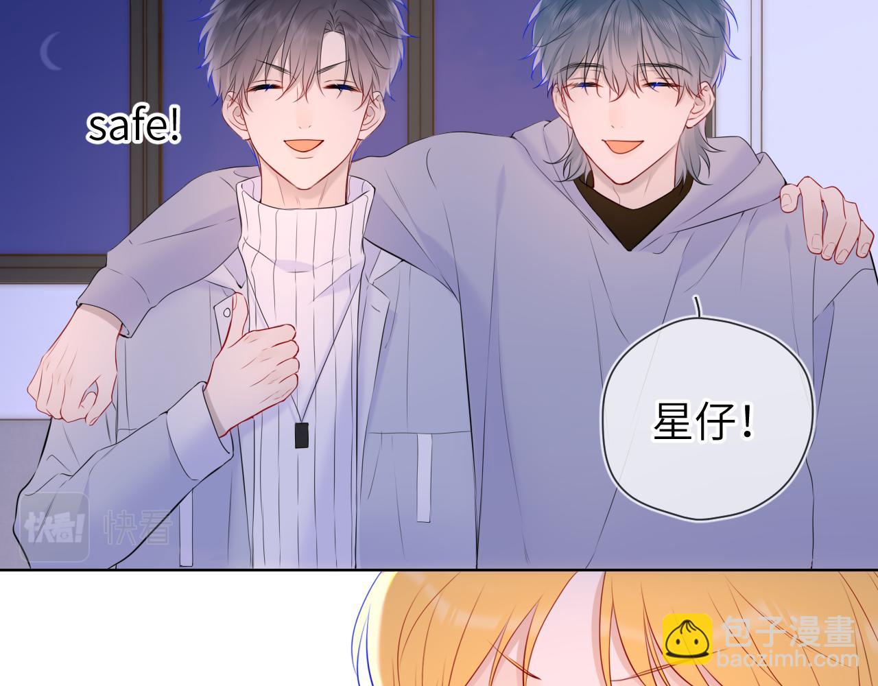 第135话 共同的守护112