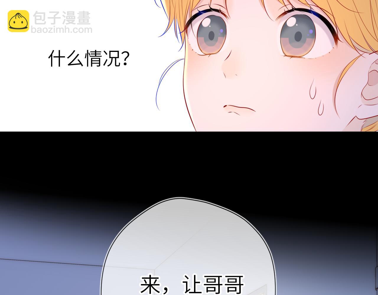 第135话 共同的守护113