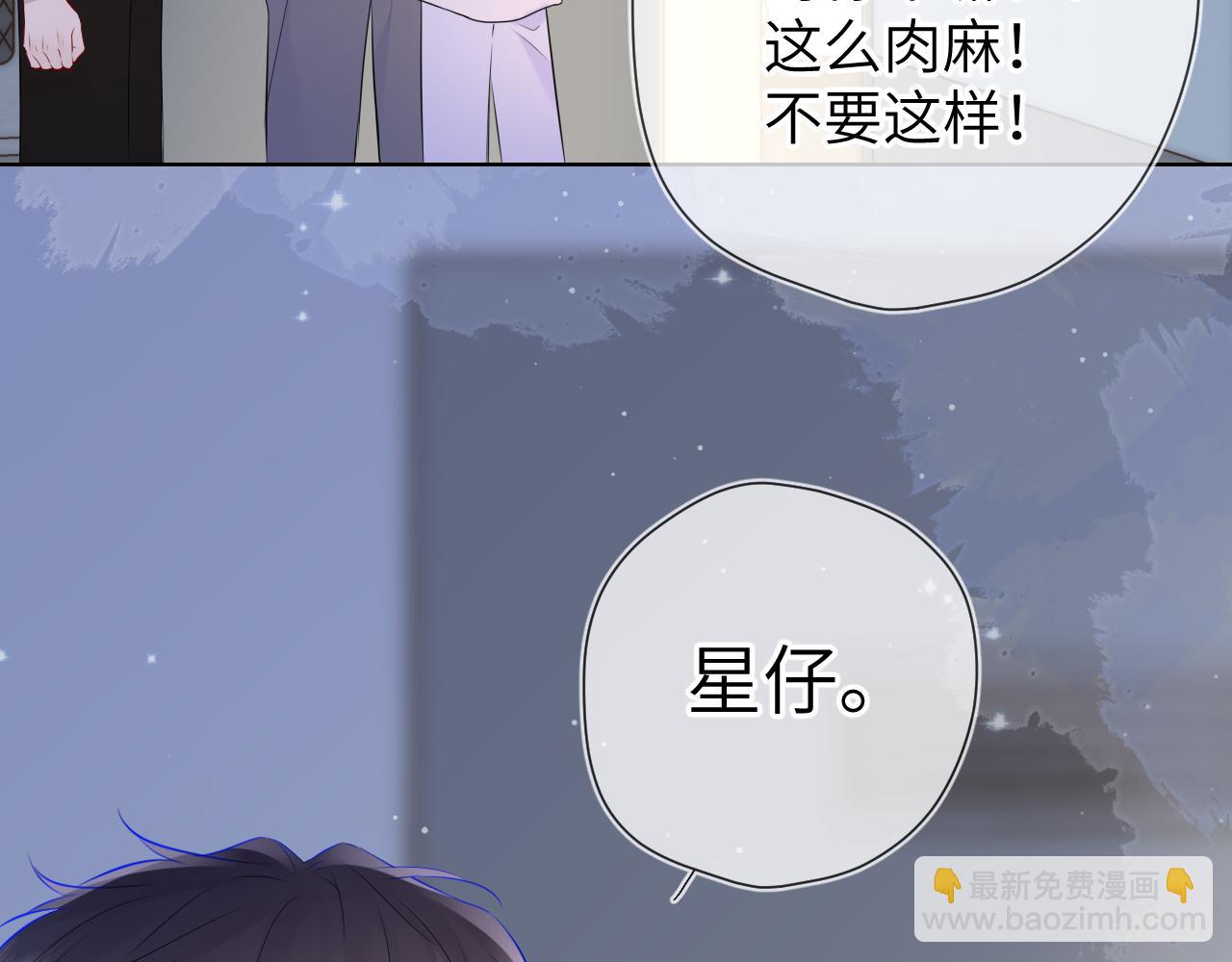 第135话 共同的守护115
