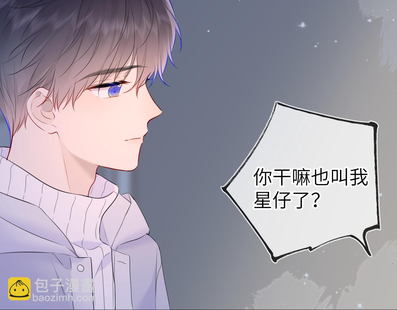 第135话 共同的守护116