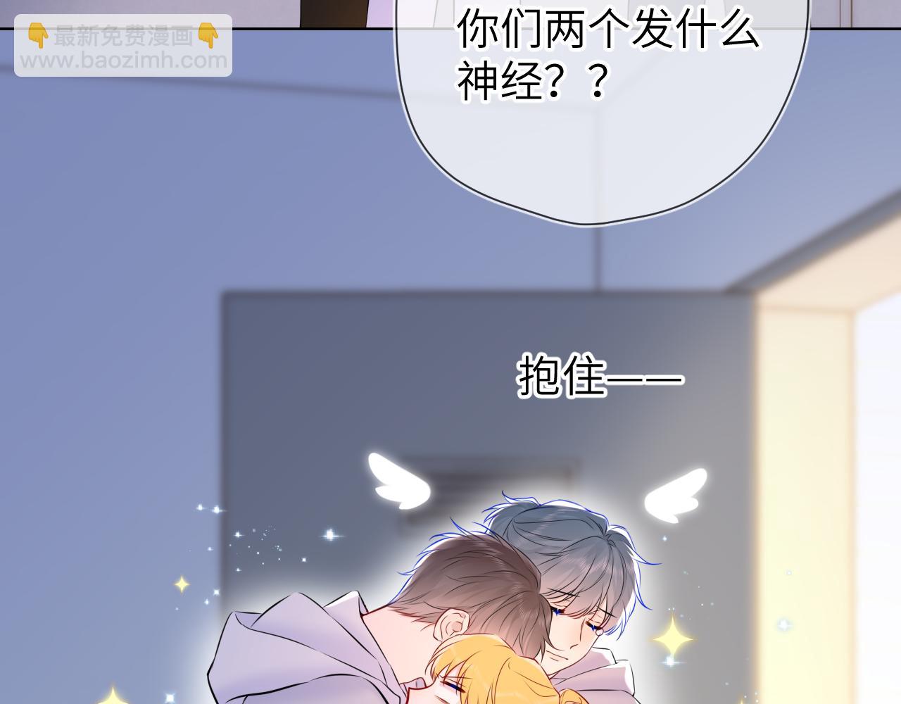 第135话 共同的守护119