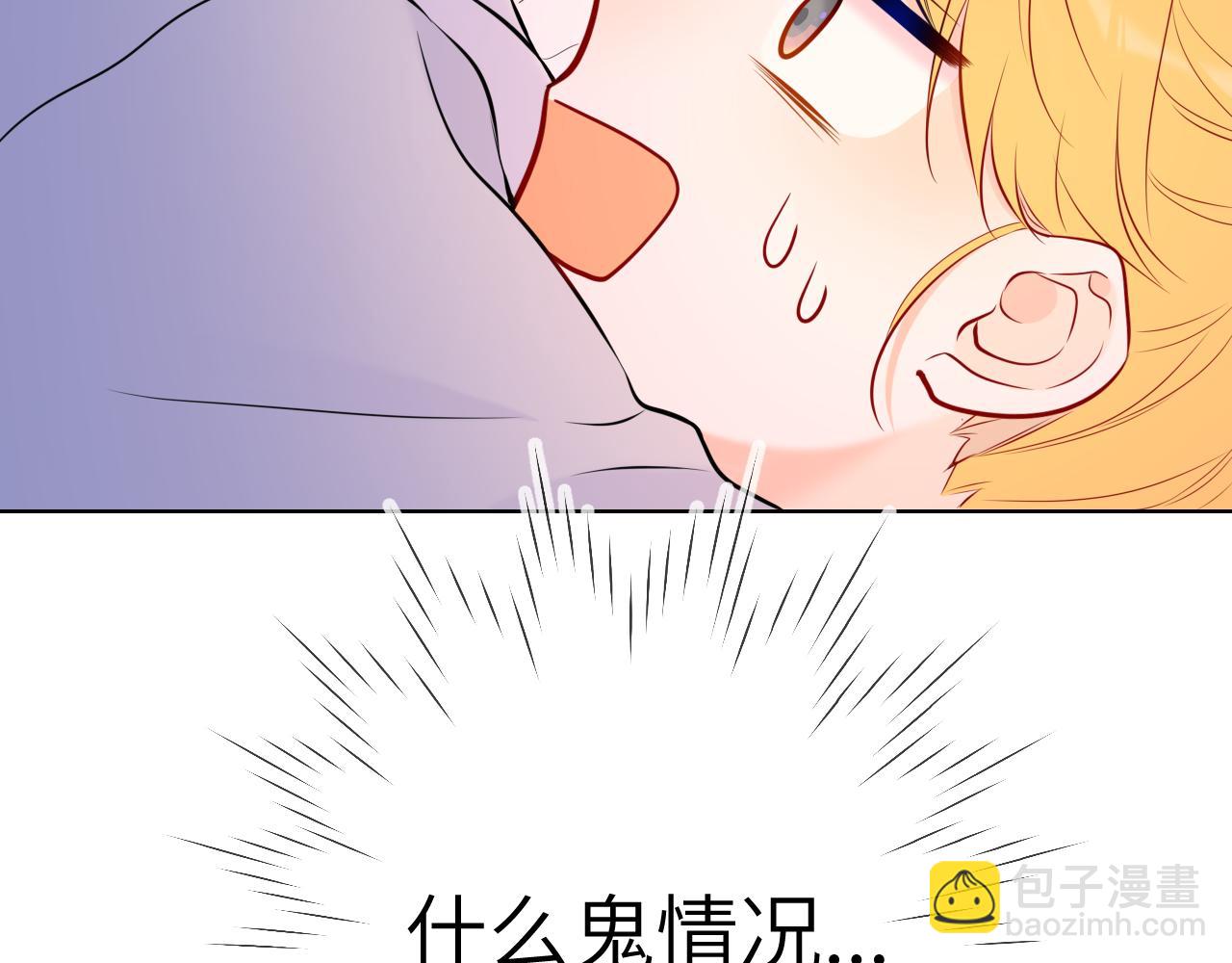 第135话 共同的守护121