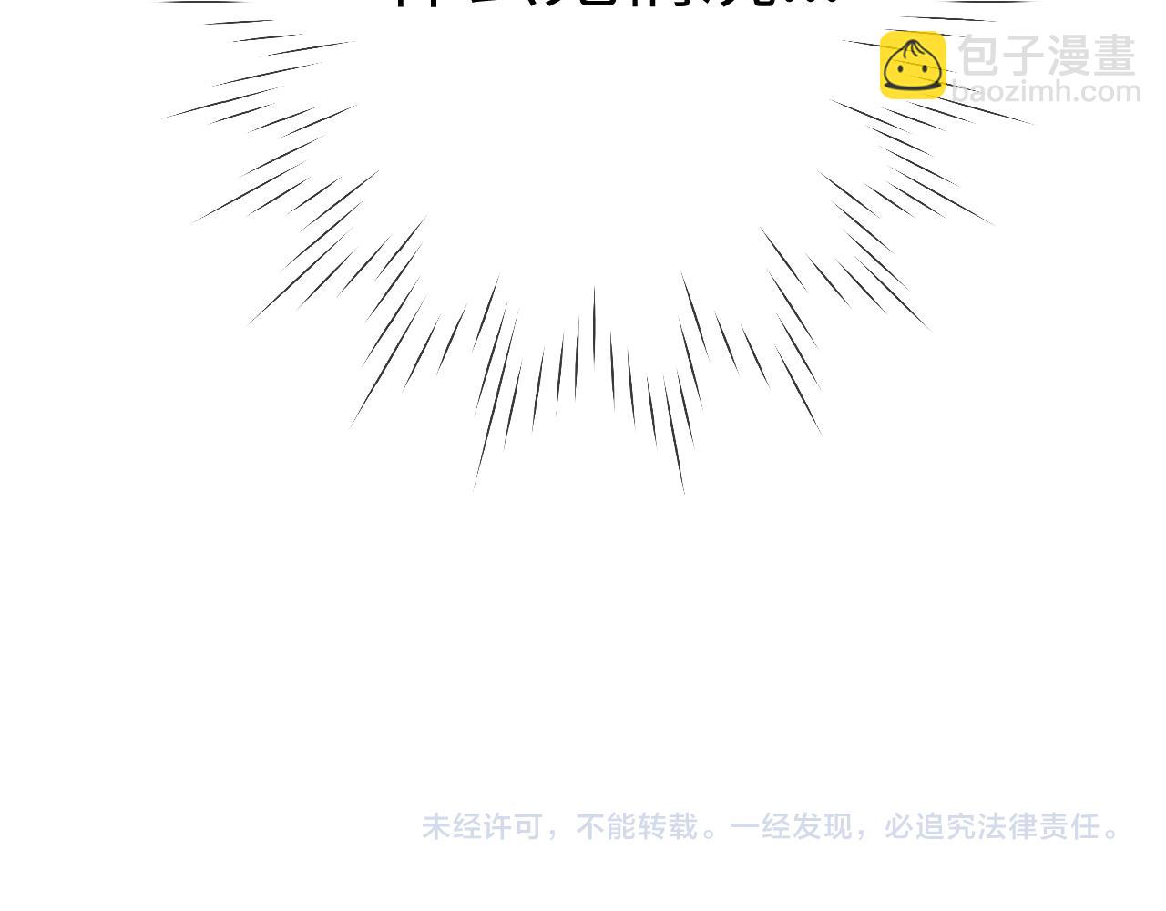 第135话 共同的守护122