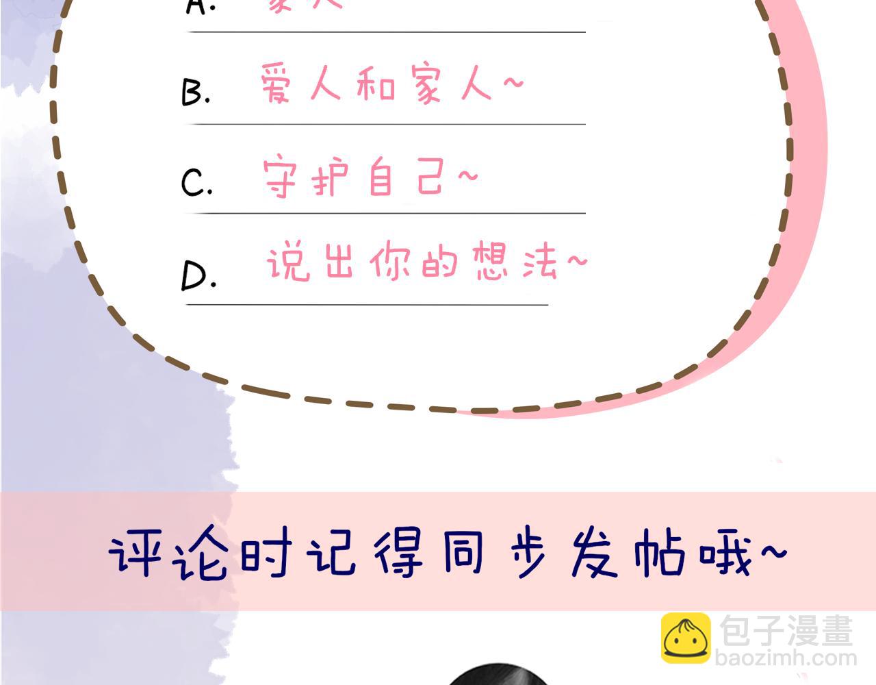 第135话 共同的守护124