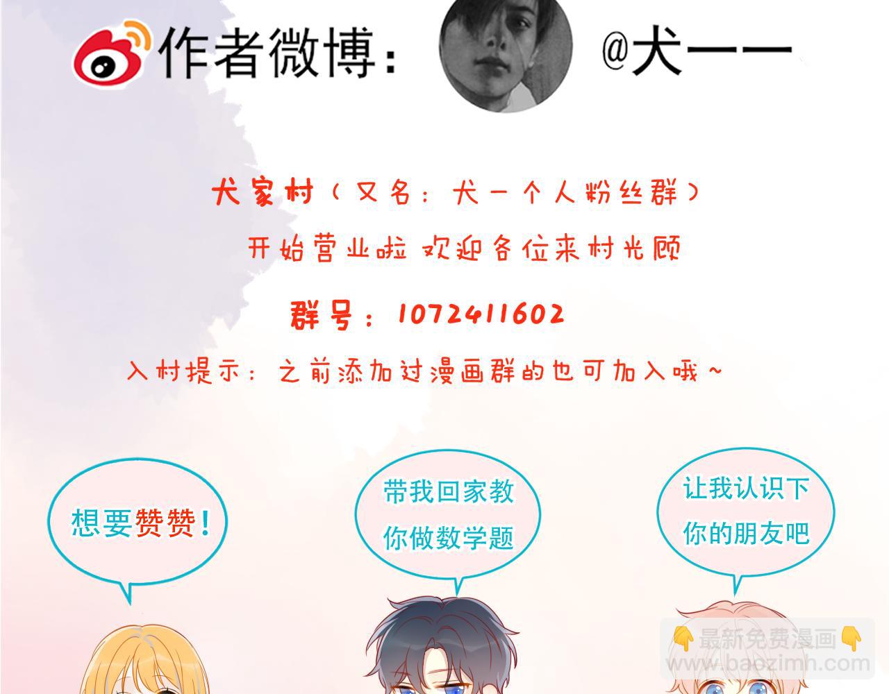 第135话 共同的守护125
