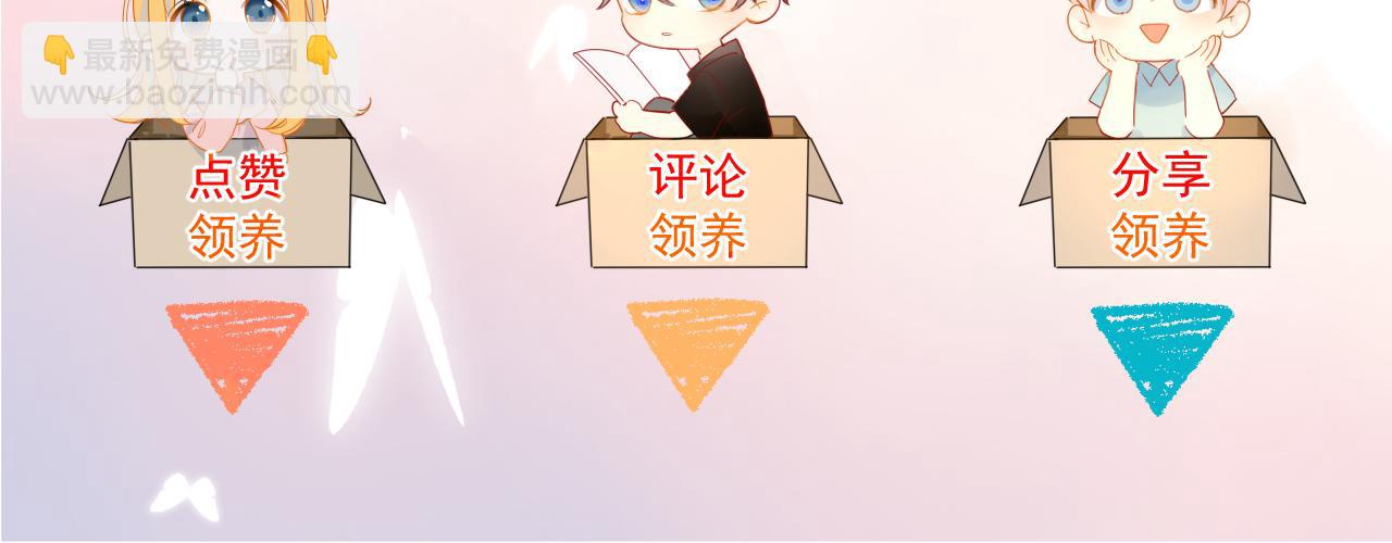 第135话 共同的守护126