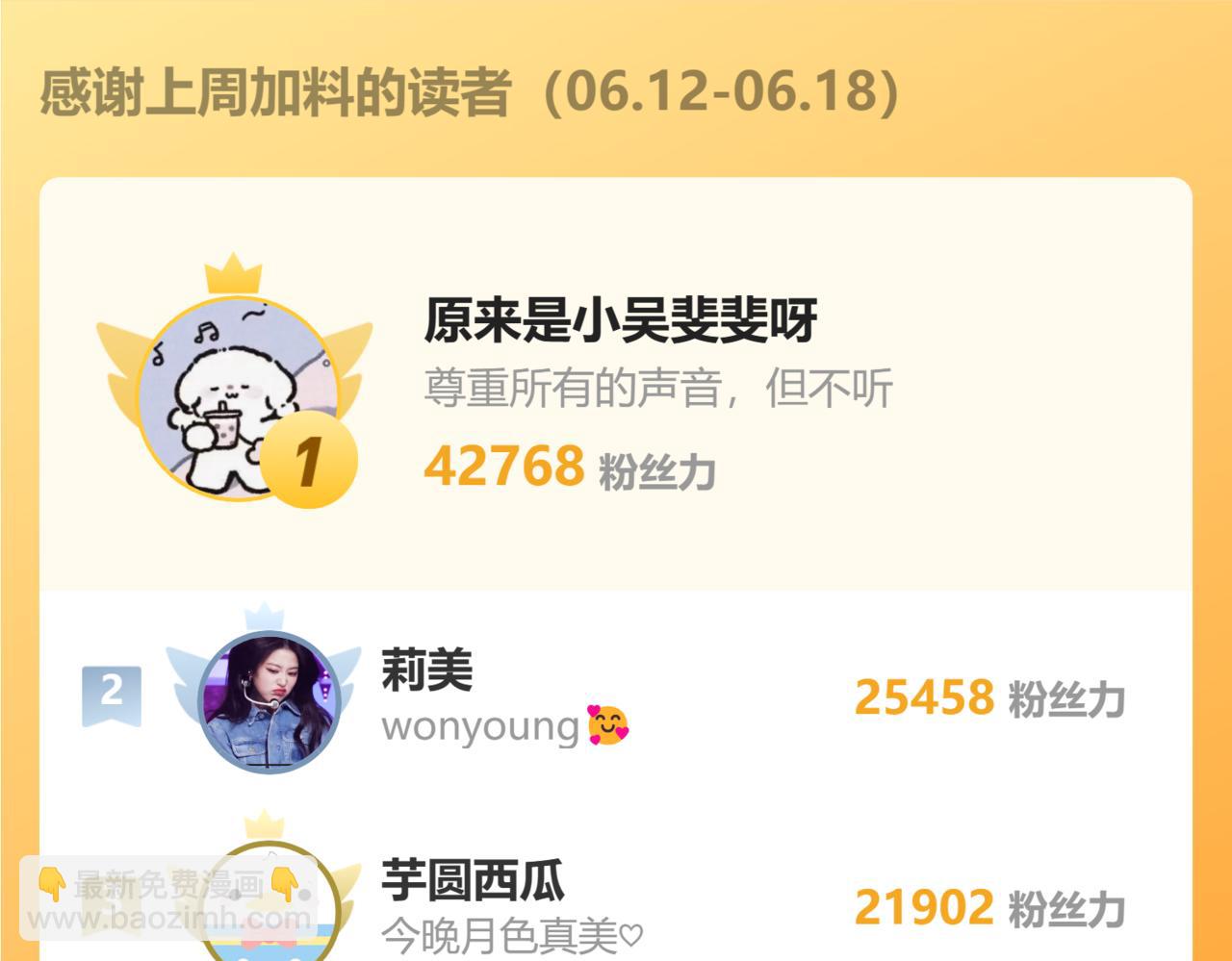 第135话 共同的守护127