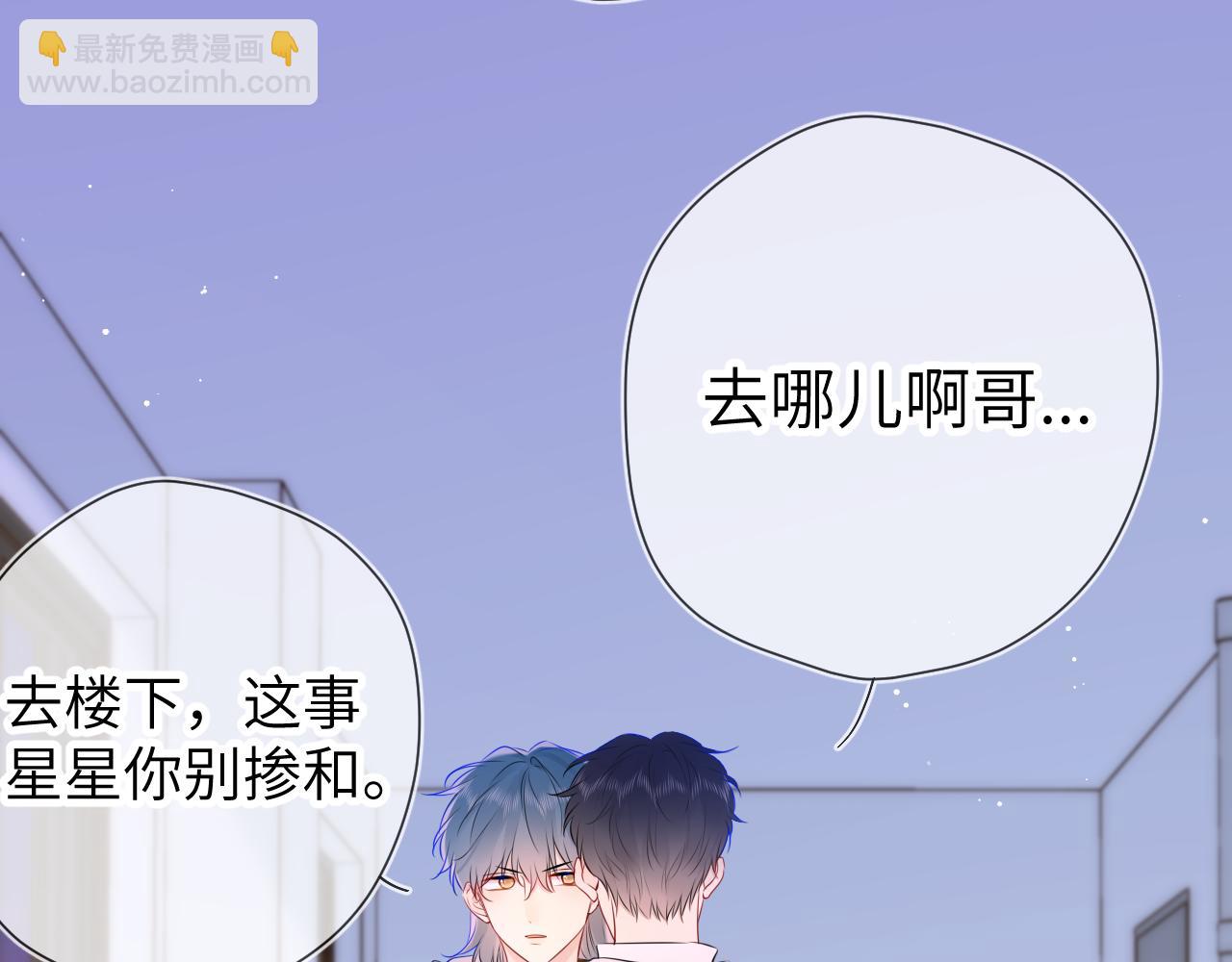 第135话 共同的守护14