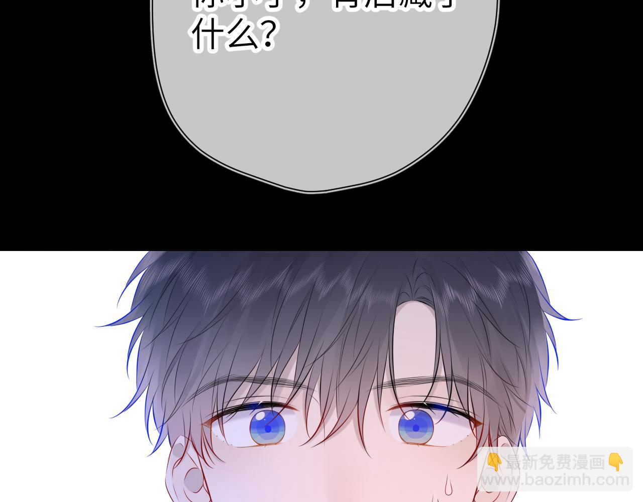 第135话 共同的守护18