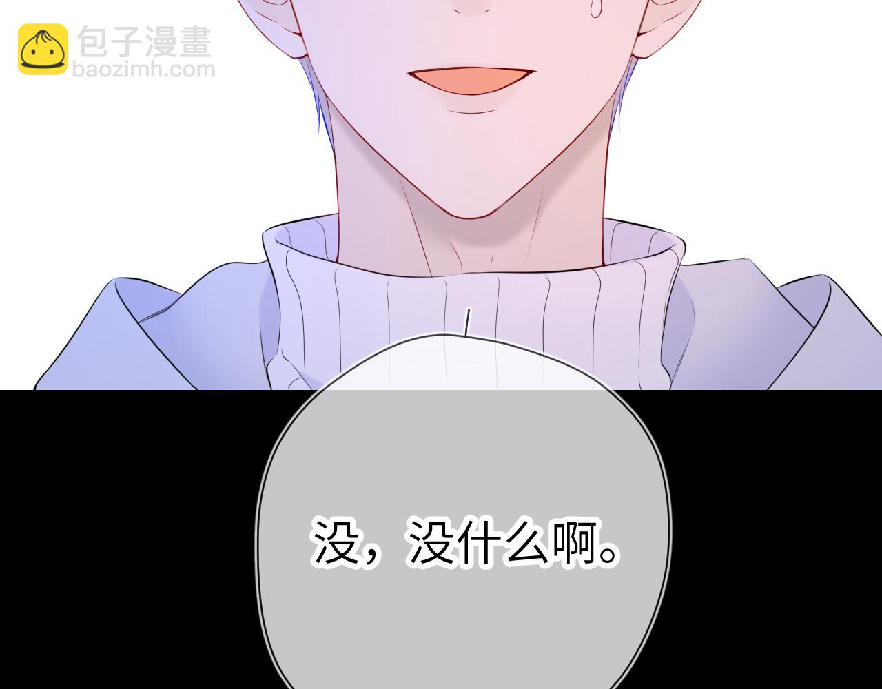 第135话 共同的守护19