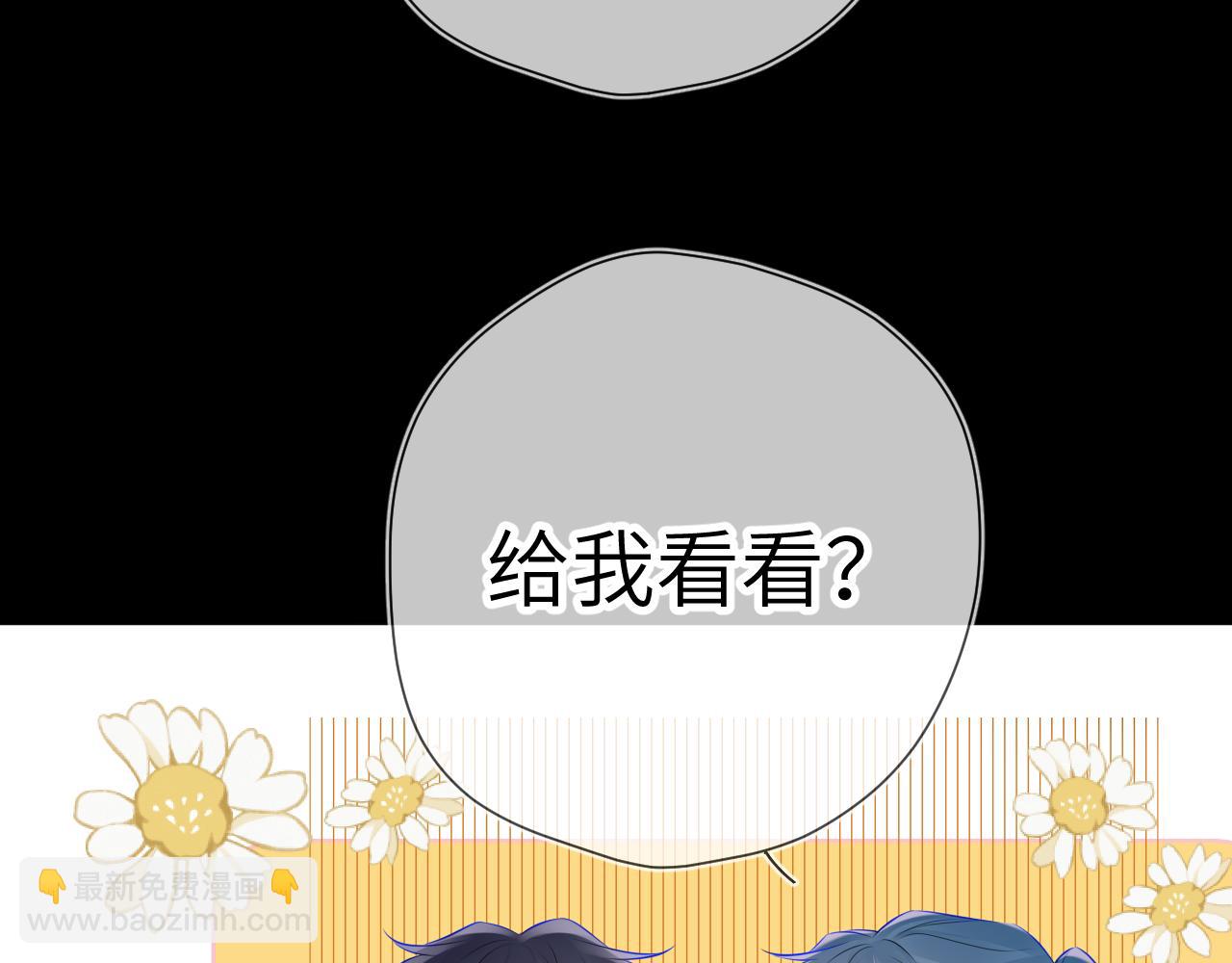 第135话 共同的守护20