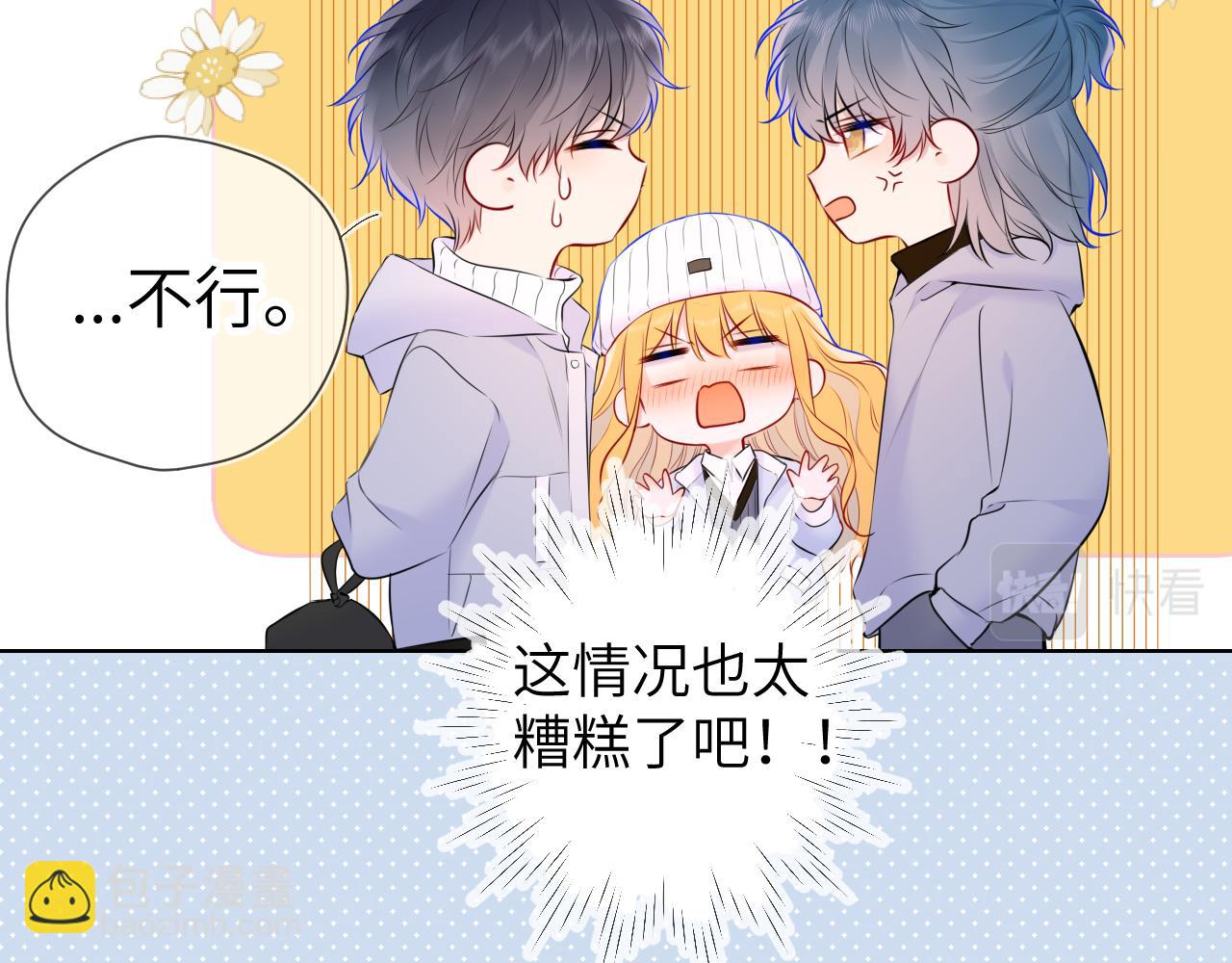 第135话 共同的守护21