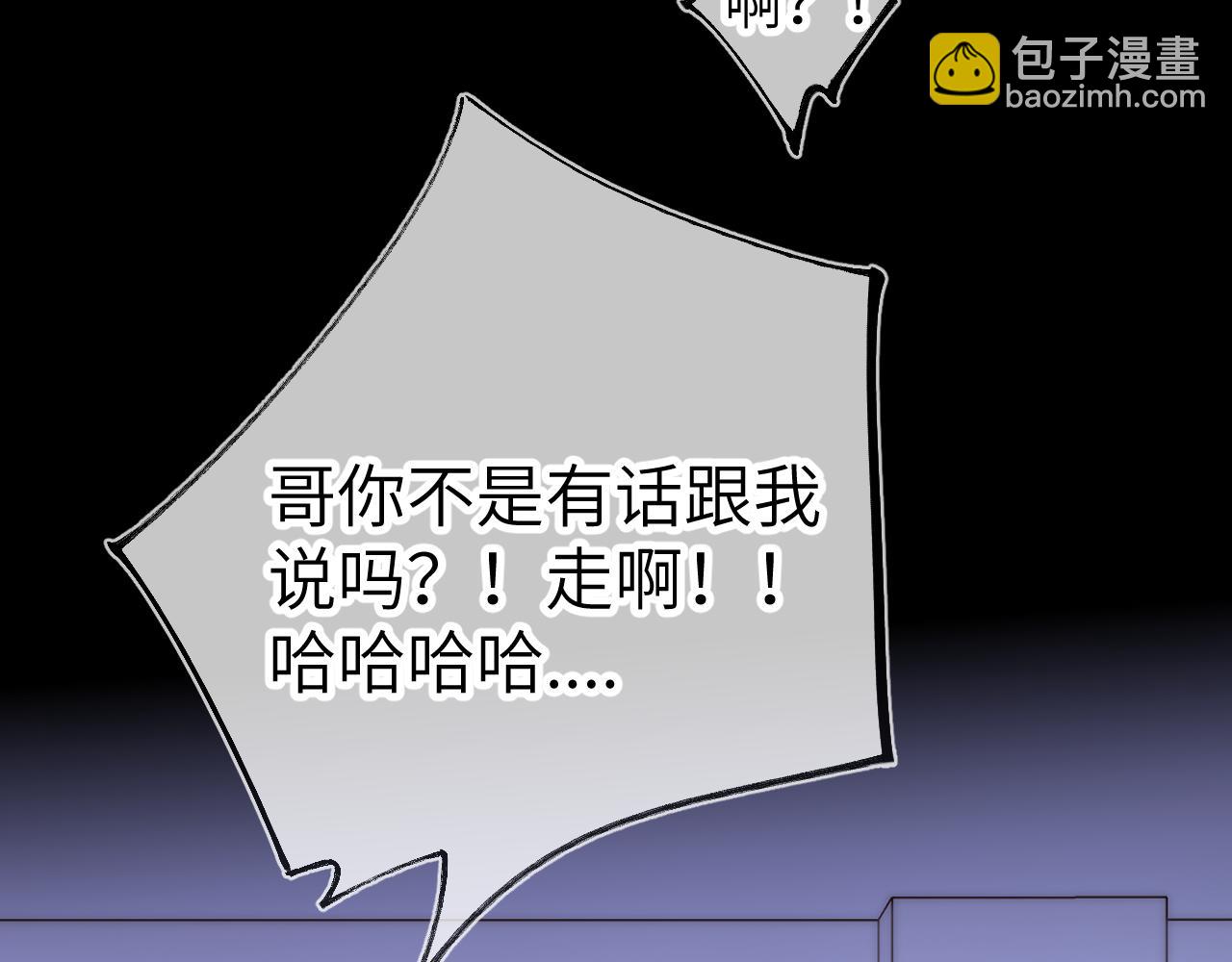 第135话 共同的守护28