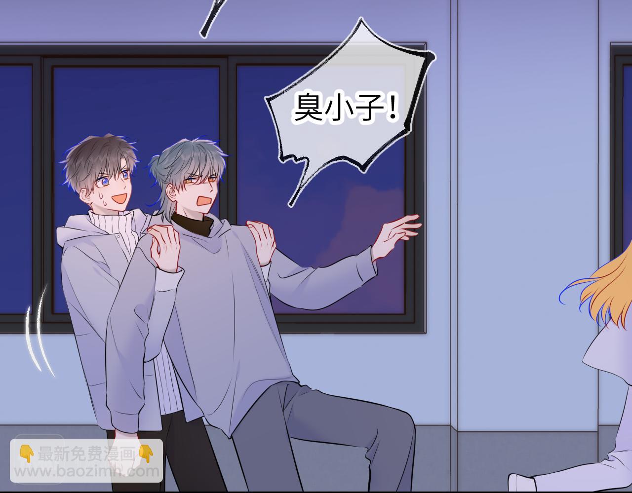 第135话 共同的守护29