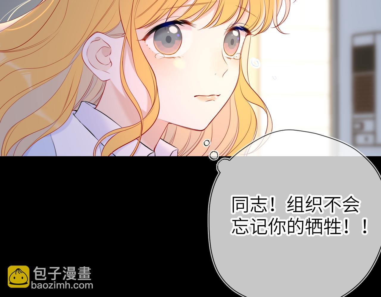 第135话 共同的守护31