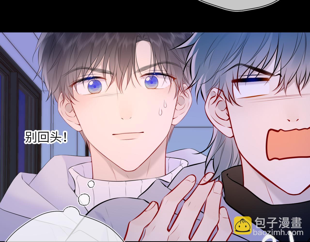 第135话 共同的守护32