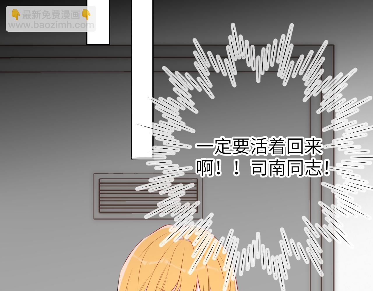 第135话 共同的守护34