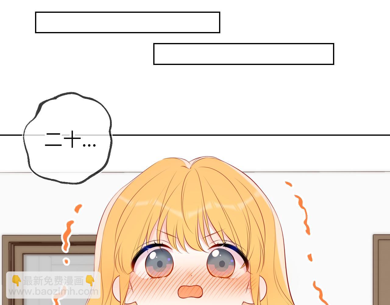 第135话 共同的守护38