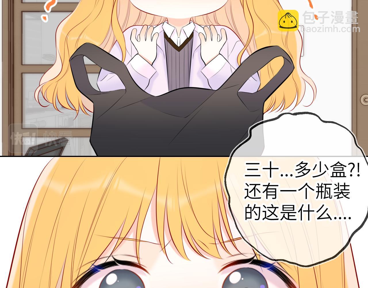 第135话 共同的守护39