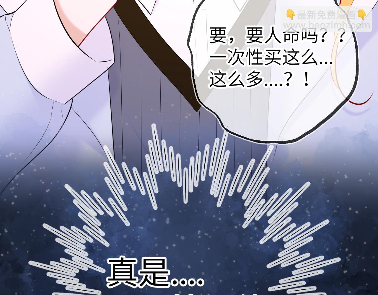第135话 共同的守护41
