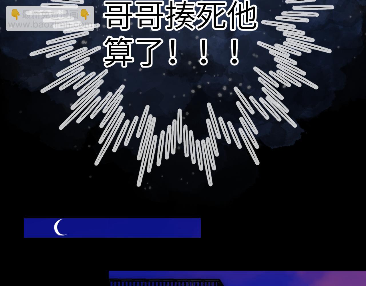第135话 共同的守护42