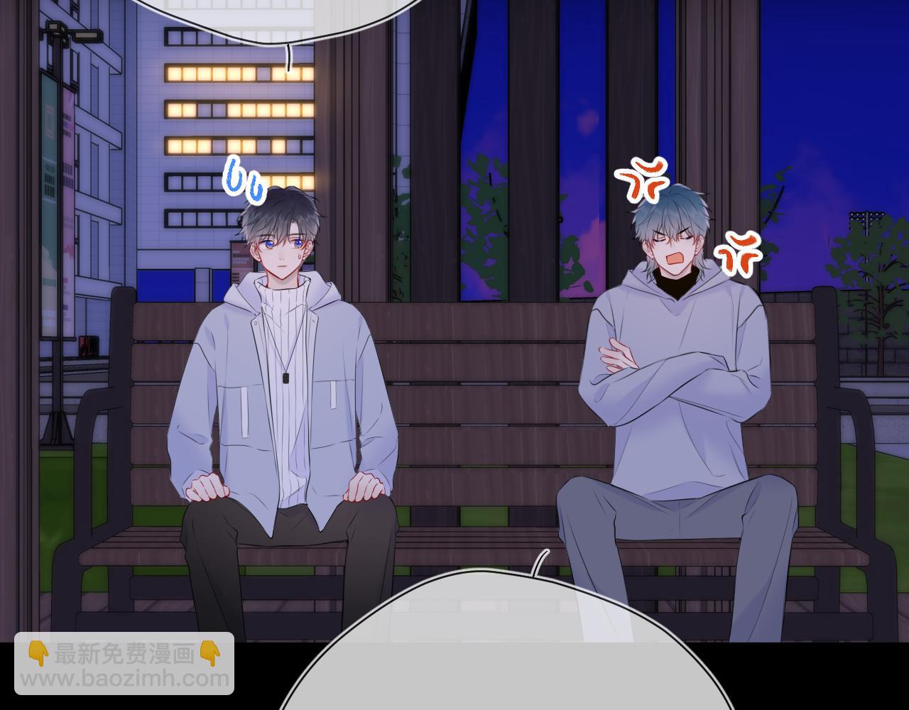 第135话 共同的守护44