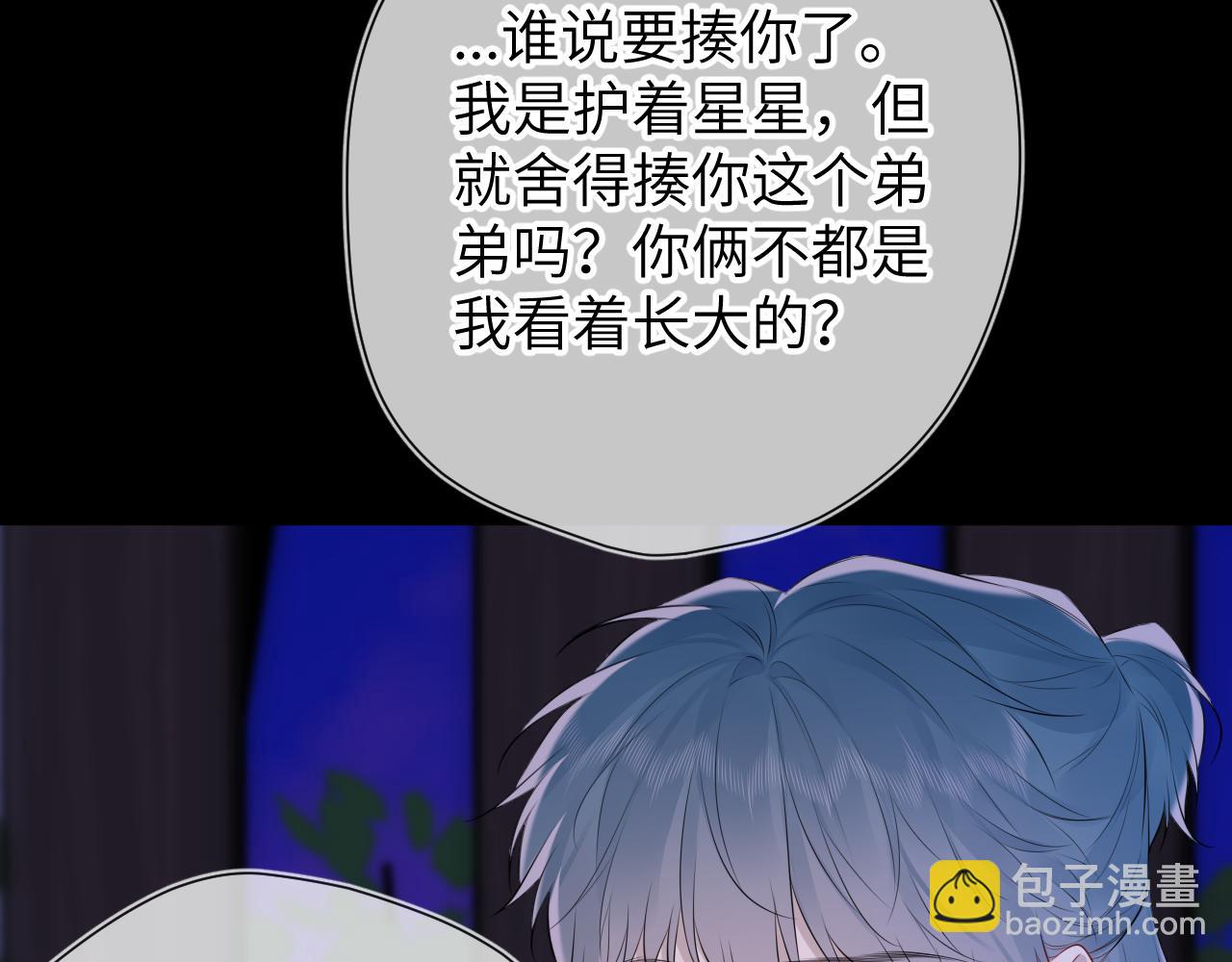 第135话 共同的守护45