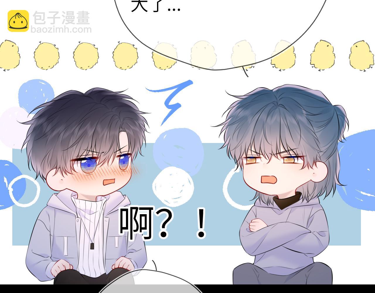 第135话 共同的守护48