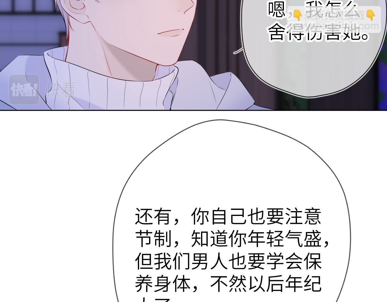 第135话 共同的守护51